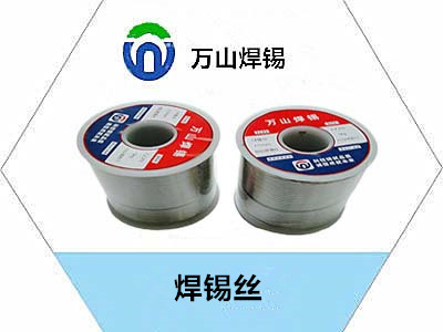 線路板，電器維修用焊錫絲